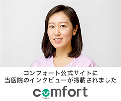 美紀先生インタビュー